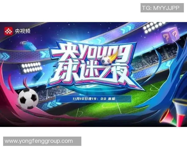 宅道足球软件助力球迷互动体验提升尽享足球乐趣与激情 宅道足球软件助力球迷互动体验提升尽享足球乐趣与激情