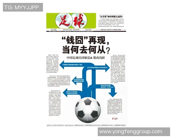 少林足球制作成本揭秘探讨其背后的经济与文化价值 少林足球制作成本揭秘探讨其背后的经济与文化价值