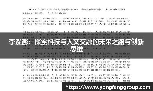 zoty中欧官网