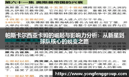 zoty中欧