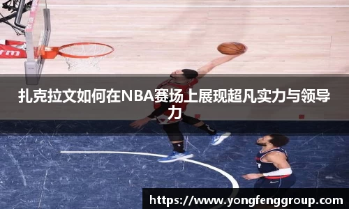 zoty中欧